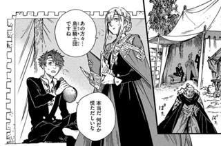 第４９話 표지