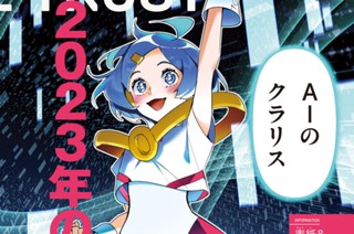 第１話 目覚め 표지