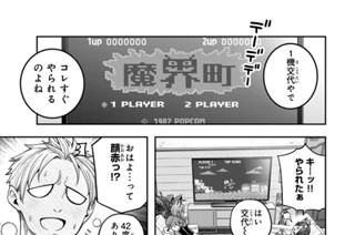 最終回 じゅーくぼっくす 前編 표지