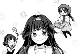 第５２話 和栗さんのアルバイト 표지