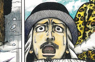 第１４５話 永訣 표지