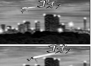 第６６話 破壊 표지