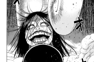 第２５４話 裏切り野郎 표지