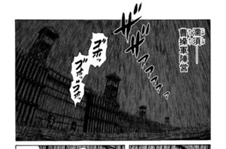 その三百四十七 奇襲には奇襲を！ 표지