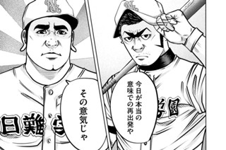ＬＥＳＳＯＮ／２９１ 麒麟がくる 표지