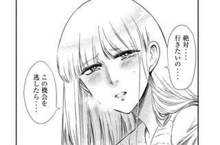 第１６話 雨 표지