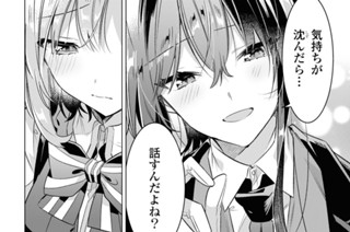 第38話 お祭り、デート、そして…(3) 표지