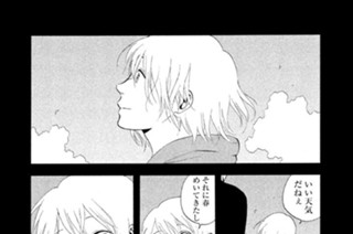 Ｌｉｎｅ．１６ Ｄｏｇｍａｔｉｃ ドグマティック 표지