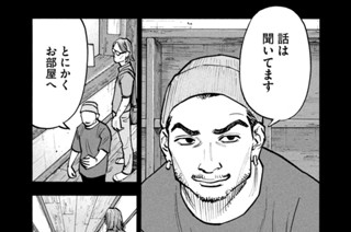 ＃７２ DEAR SHIMAZAKI AND TENSHIN-HAN 표지