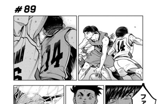 ＃８９ 終着 표지