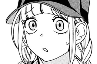 第２０９話 悪い大人たち 표지