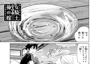 第６４話 自転車屋 표지