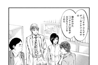 ＃３９８ 刻の魔法は千里を走る 표지