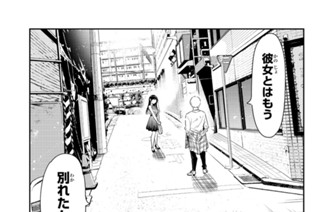 満足度１２６ 最終日と彼女 ４ 표지