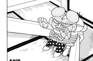 えの１７０ 残された人々…… 표지
