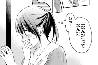 五射目 甘やかすけど（３） 표지