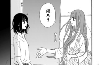 第７話 エコー写真（３） 표지