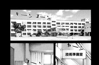 第２１６話 出逢い 표지