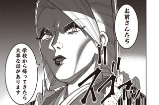 第37話 표지