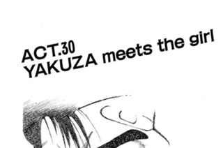 ＡＣＴ．３０ ＹＡＫＵＺＡ ｍｅｅｔｓ ｔｈｅ ｇｉｒｌ 표지