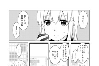 第120話 표지