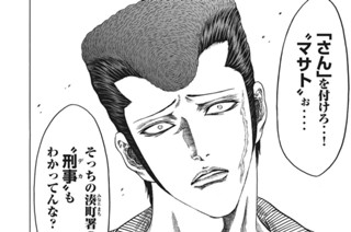第１０話 嵐の予感！？ 표지