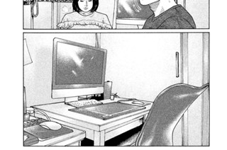 第１３２話 その後（ご）の男（おとこ）‥‥。 표지