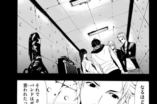 ＃５６ ひとつだけ。 표지