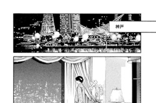 ＃１３２ 幼き勇者に接吻を 표지