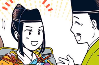第９話 源頼朝② 표지