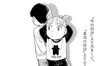 第１０話 おかねもち① 표지