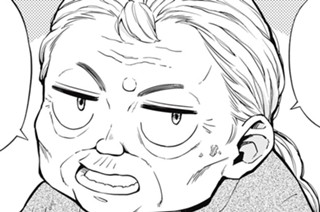 第２話 池に浮かぶ行旅さん② 표지
