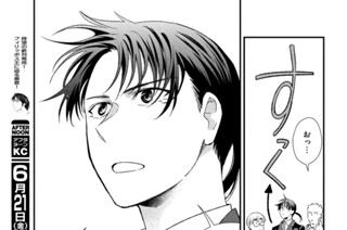 第１１５話 Ｍｙ ｗａｙ② 표지