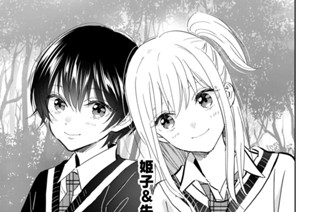 第１４話 フロのミライ① 표지