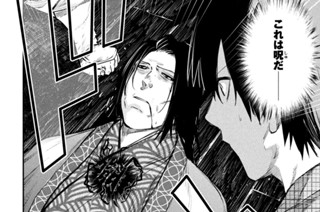 第３２話 影武者となった大賢者② 표지
