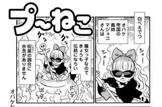 第１８３回 표지