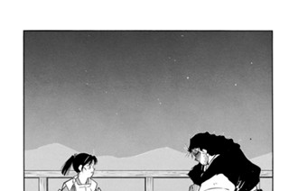【第十三話 （７）】遮那王、善鬼、そして鬼 표지