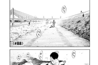 ≪＃８８≫ ５人の青レンジャー 표지
