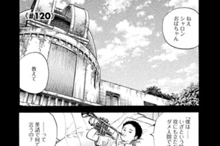 ≪＃１２０≫ 一切れのケーキ 표지