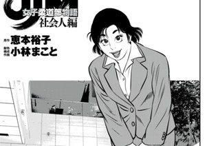 第１４話 トレンディえも 표지