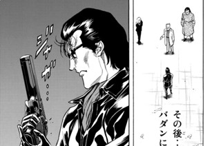 第１０９話 圧倒的信念 표지