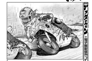 Ｌａｐ４３：恵みの雨① 표지