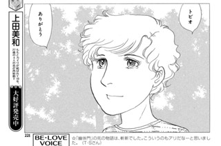 第１１話② 표지