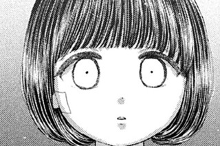 第１０３話 「震え手」 표지