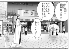第５９話 大手レーベル 표지