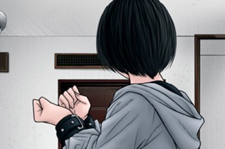 第７話 監禁部屋と手錠 표지