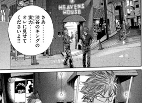 第１５４話 最強を求めて!! 표지