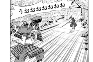 第七十七話 壇の浦の戦い５ 표지