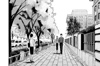 第４話 ９月（前編）（１） 표지
