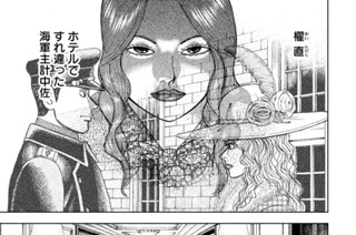 第１３１話 綾部マキコ 표지